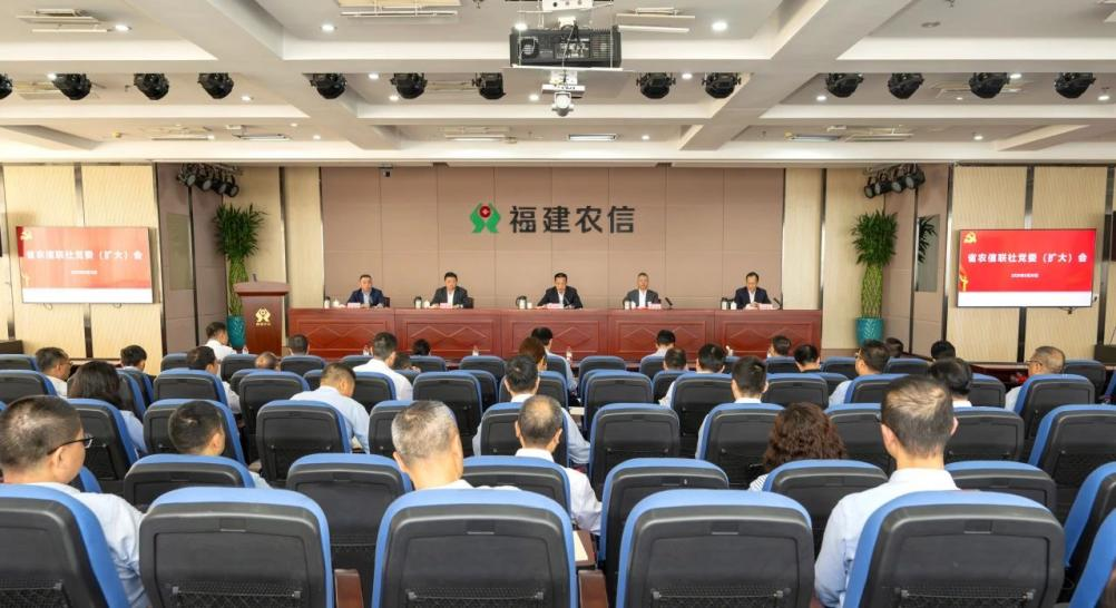 省農(nóng)信聯(lián)社黨委部署開(kāi)展深入貫徹中央八項(xiàng)規(guī)定精神學(xué)習(xí)教育