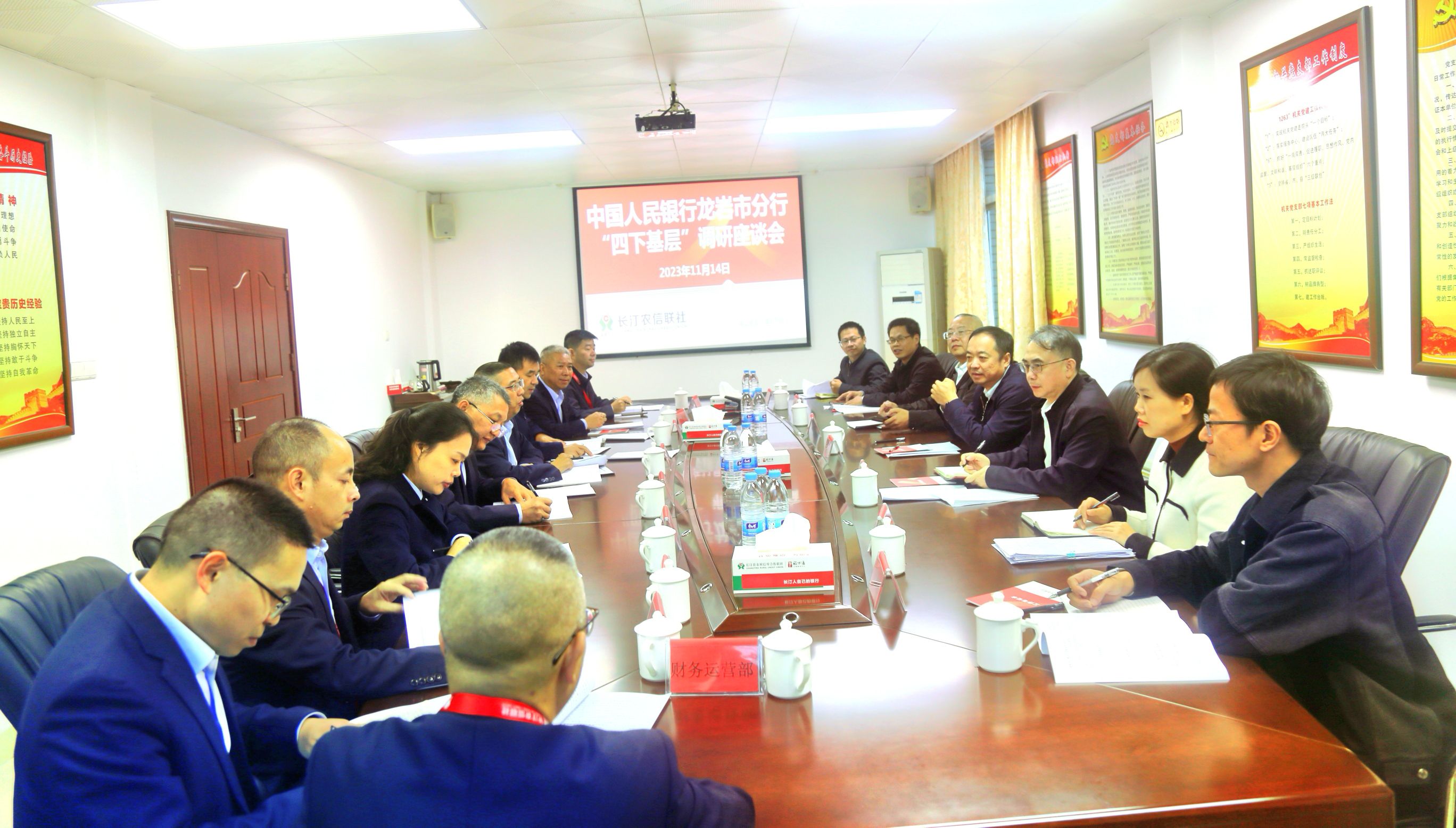 領導關懷丨中國人民銀行龍巖市分行行長伊志峰一行蒞臨長汀農信聯社調研指導