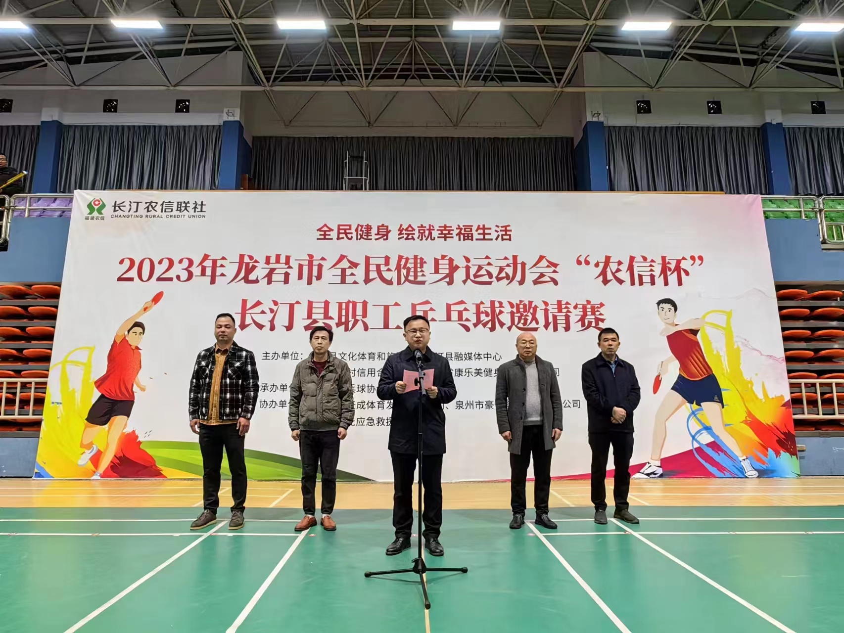 “乒”搏正當時 愛“乒”才會贏