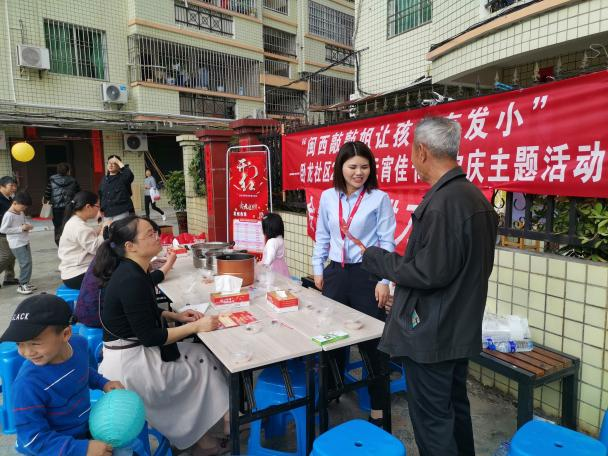 長汀農信聯社：汀州信用社牽手臥龍社區共話元宵佳節?