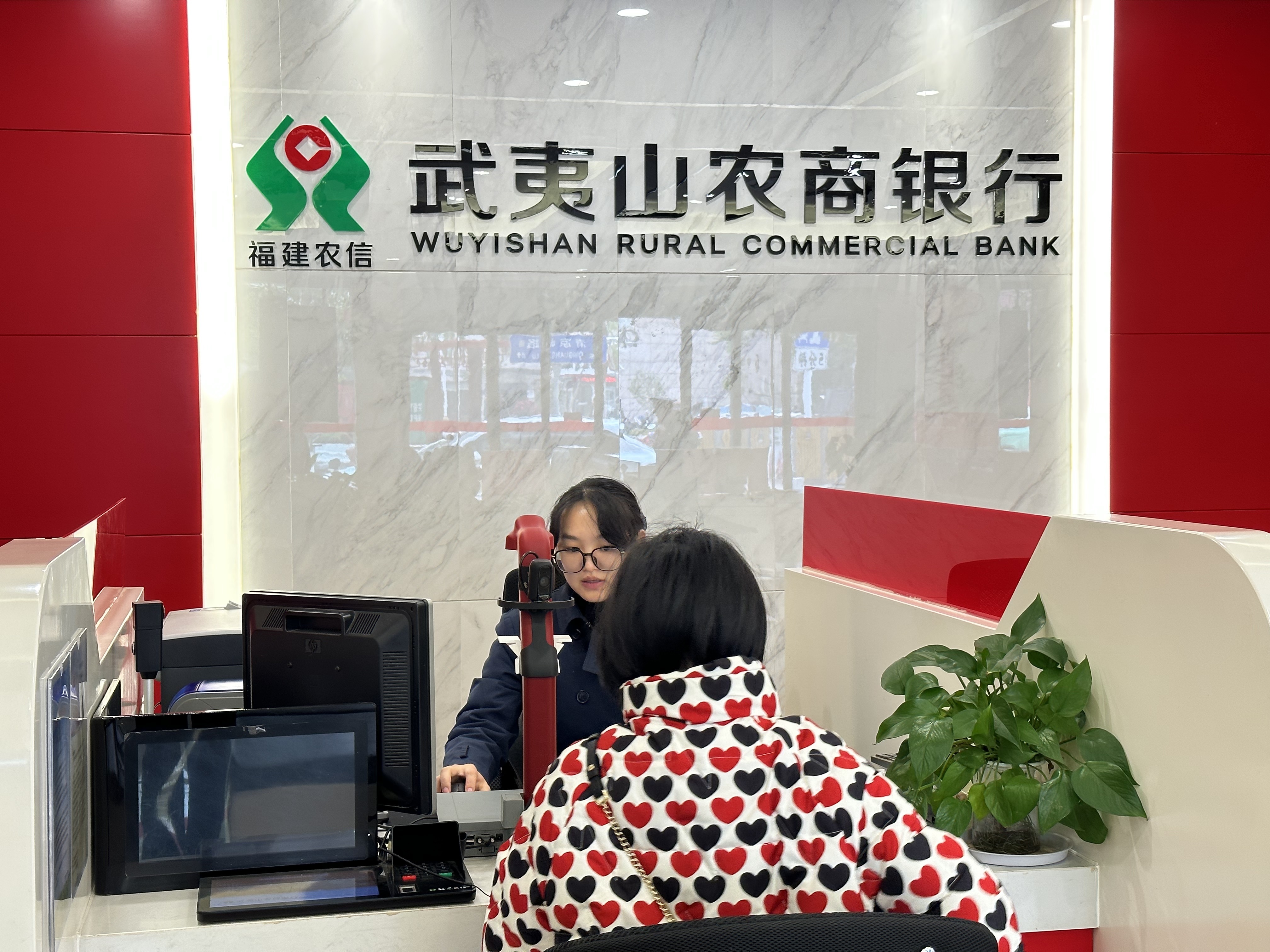 武夷山農商銀行——堅守崗位，傳遞溫暖